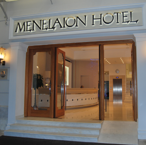 © HOTEL - MENELAION